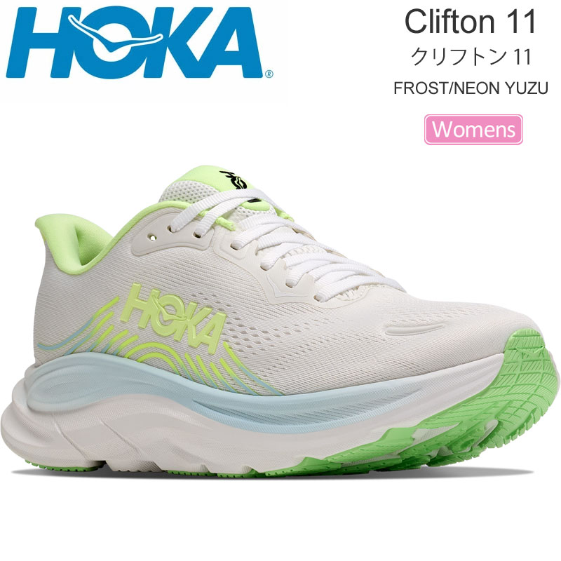 HOKA ONEONE（ホカ オネオネ） ホカ HOKA ランニングシューズ 厚底