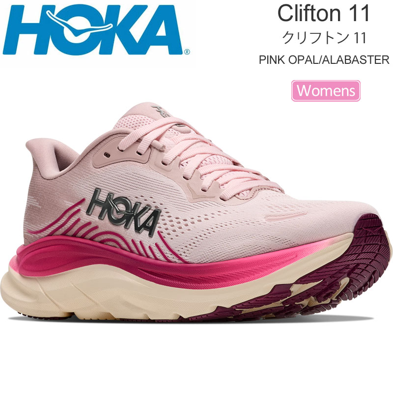 HOKA ONEONE（ホカ オネオネ） ホカ HOKA ランニングシューズ 厚底