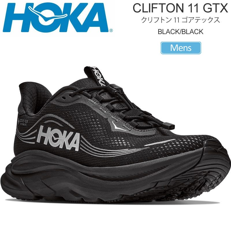 HOKA ONEONE（ホカ オネオネ） ホカ HOKA ランニングシューズ 厚底
