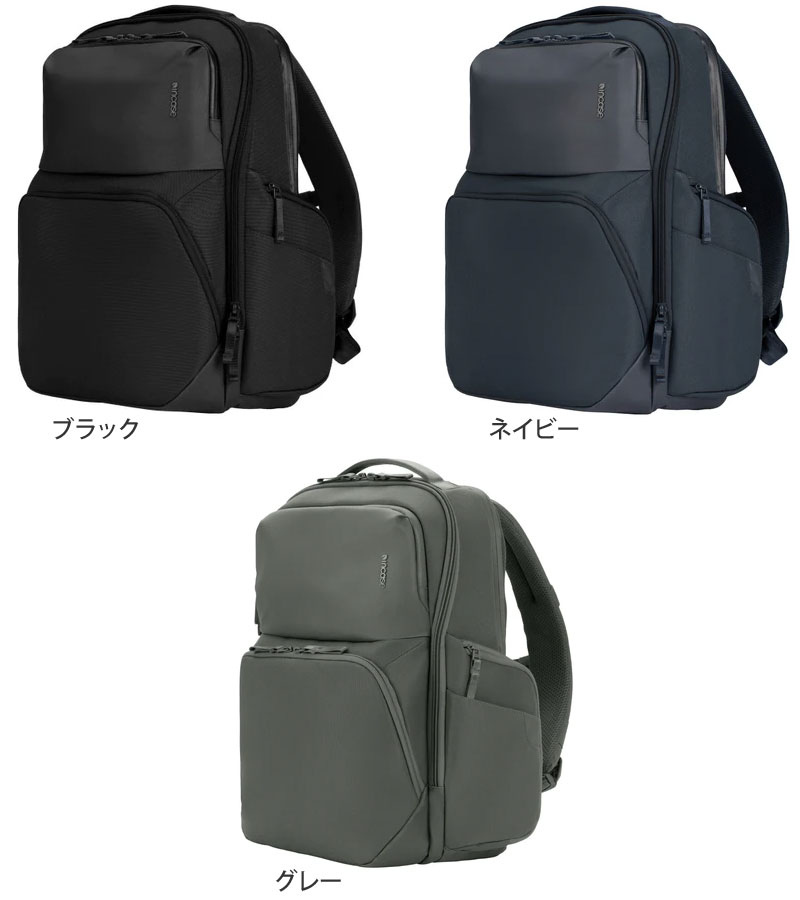 インケース Incase リュック メンズ レディース ARCコミューターパック A.R.C. COMMUTER PACK ブラック ネイビー  23.7L 137213053003 137213053004