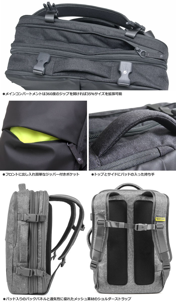 インケース リュック EO トラベルバックパック 全2色 Incase EO TRAVEL 