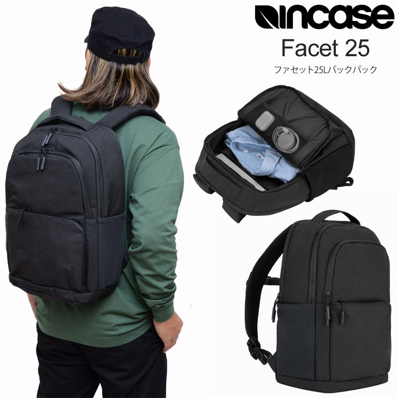 インケース Incase リュック メンズ レディース ファセット25 Facet 25L