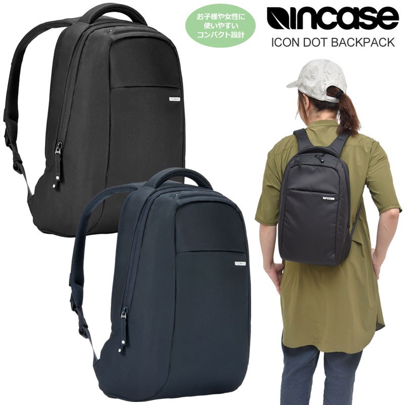 インケース リュック Incase アイコンドットバックパック　全2色　ICON DOT BACKPACK キッズ レディース 正規取扱店