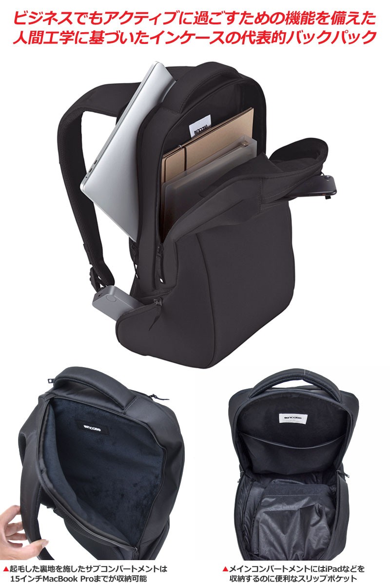 インケース リュック Incase アイコンスリムパックナイロン