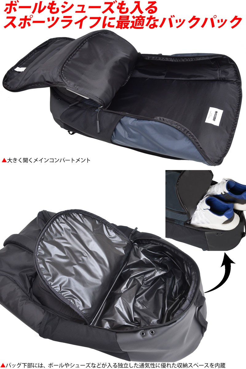 inc-sportfieldbag_3.jpg