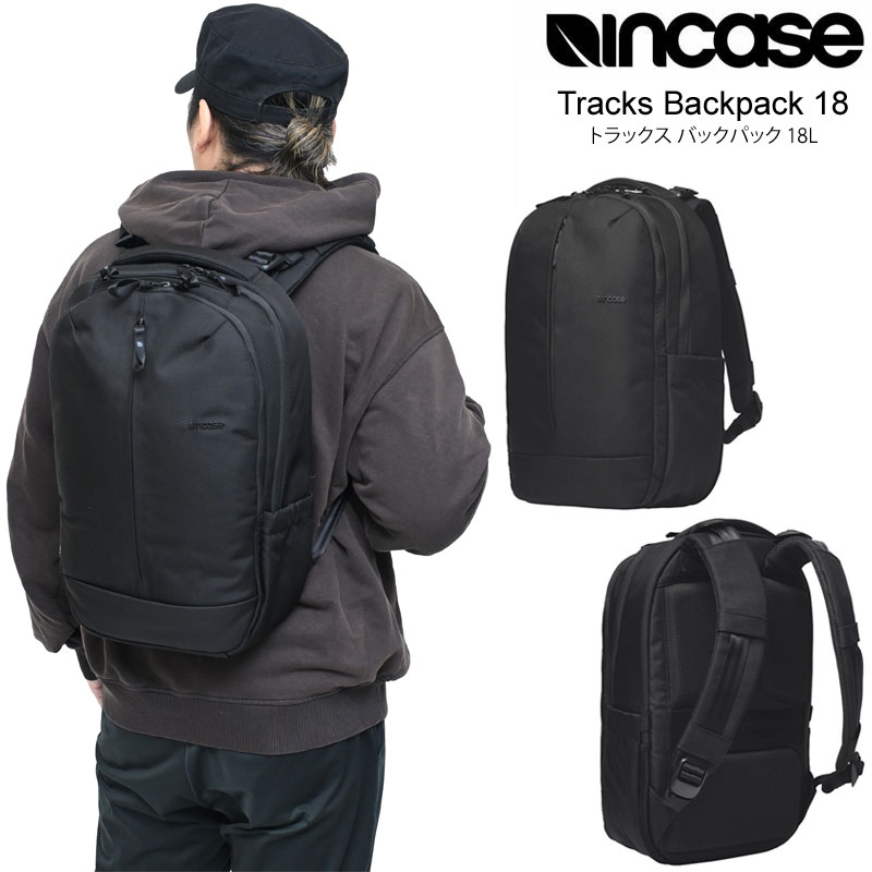 inc-tracksbkpk18_20.jpg