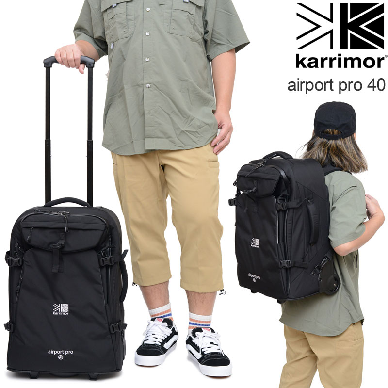 カリマー Karrimor キャリーバッグ メンズ レディース エアポートプロ40 airport pro 40L 500851 :  kar-airportpro40 : ripe - 通販 - Yahoo!ショッピング