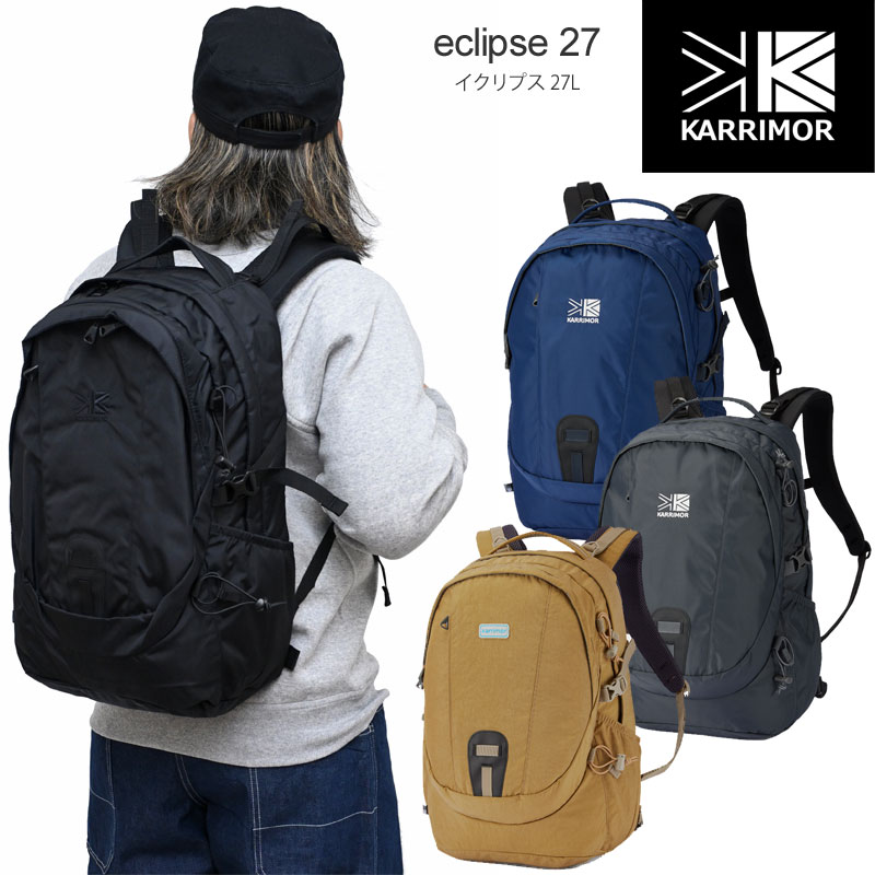 美品 karrimor カリマー eclipse27 イクリプス 501210 Karrimor（カリマー） リュック メンズ レディース イクリプス 27L