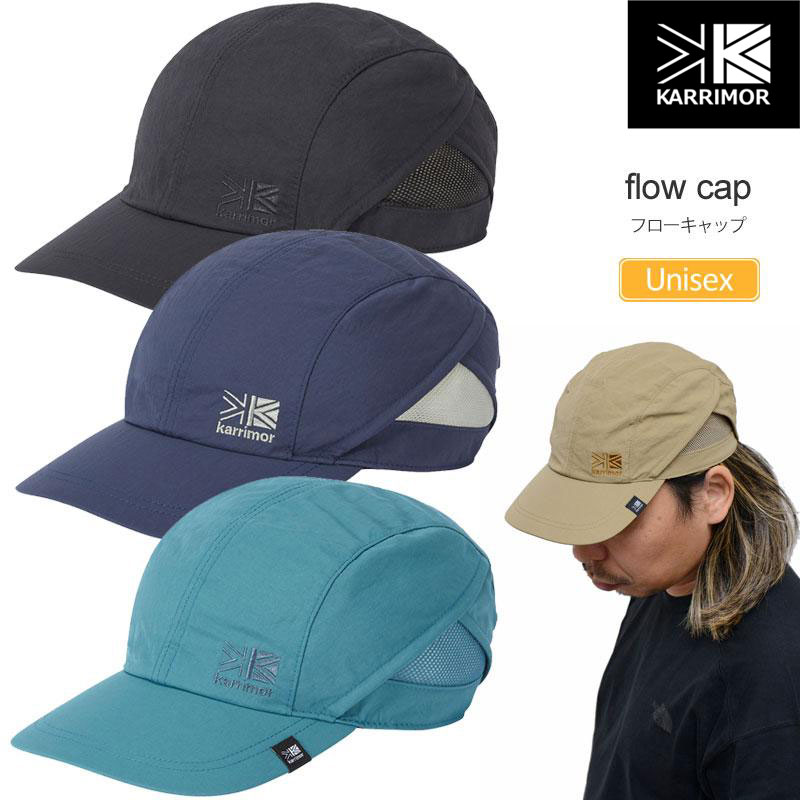 kar-flowcap_20.jpg