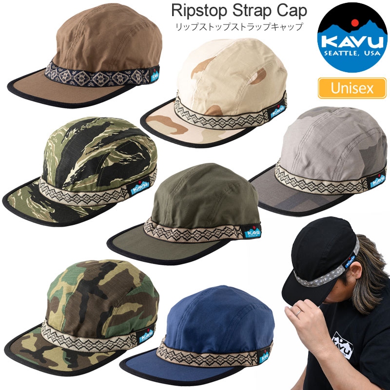 KAVU カブー 帽子 日本製 メンズ レディース リップストップ