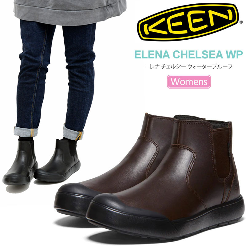 キーン KEEN 防水 ブーツ レディース エレナチェルシー ウォータープルーフ ELENA CHELSEA WP 1027863 1027864