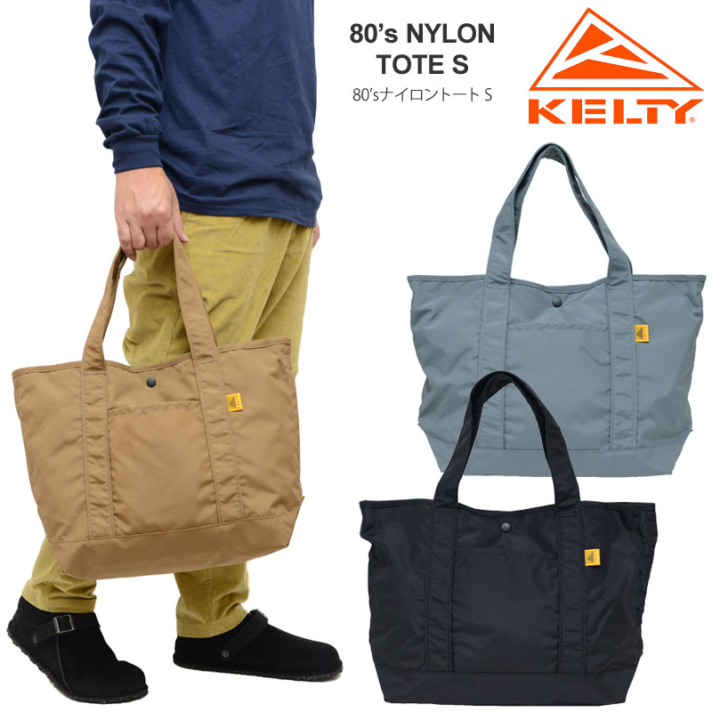 kel-80nylontote-s_20.jpg