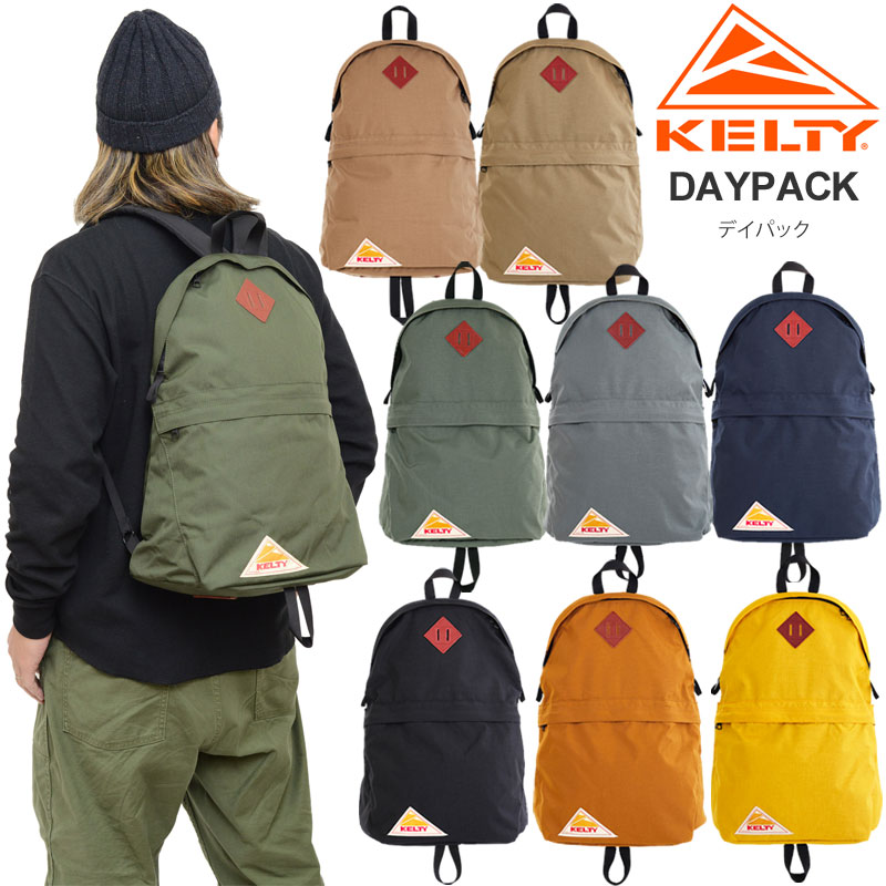 kel-daypack_20.jpg