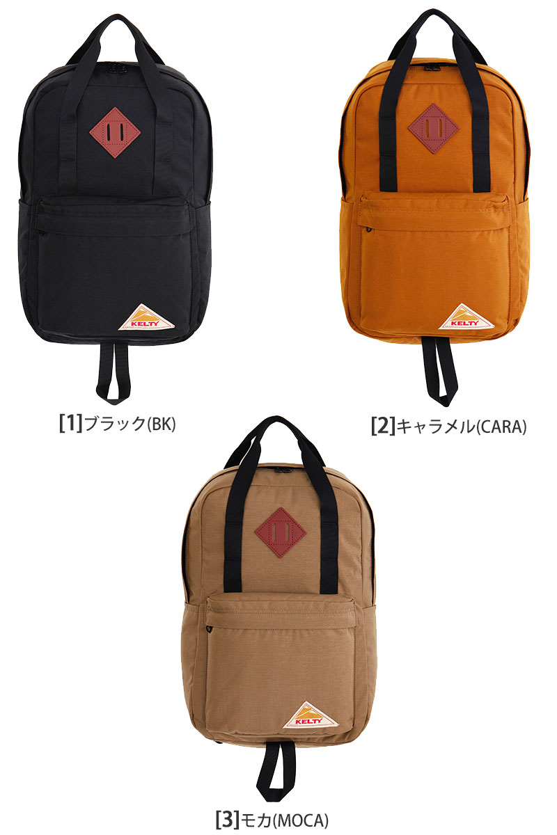 KELTY（ケルティ） リュック メンズ レディース ハンドル テーブル