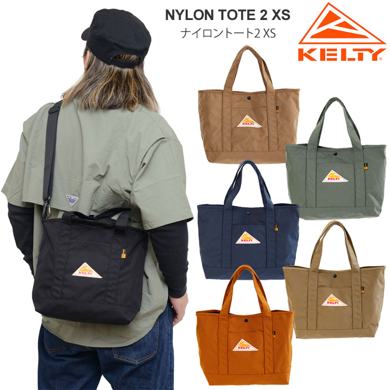 ケルティ KELTY ショルダートートバッグ 2way メンズ レディース ナイロントート2 XS NYLON TOTE2 XS 10L  3259257224 : kel-nylontote2-xs : ripe - 通販 - Yahoo!ショッピング