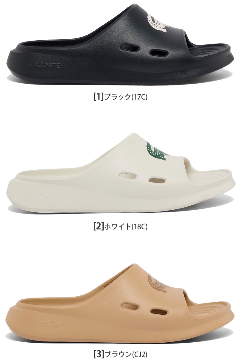 LACOSTE（ラコステ） サンダル メンズ MEDUZ SLIDE 126 2 CMA