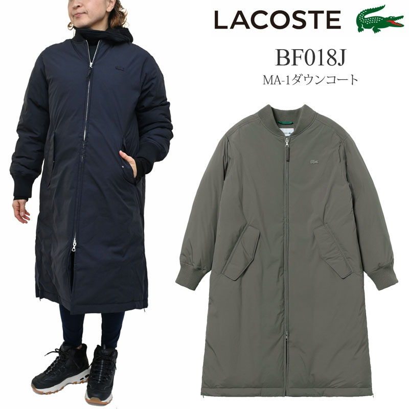 LACOSTE（ラコステ） レディース アウター ダウン MA-1ダウンコート