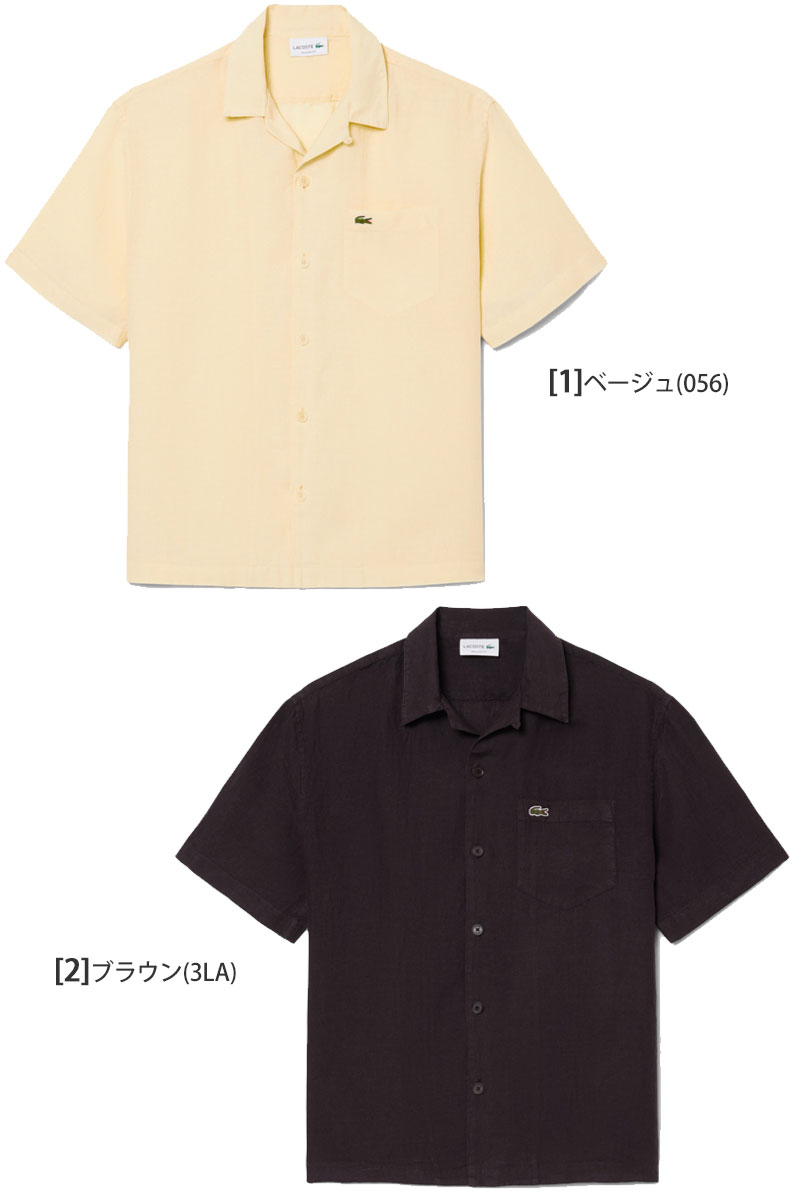 LACOSTE（ラコステ） 開襟シャツ メンズ リネンオープンカラーシャツ