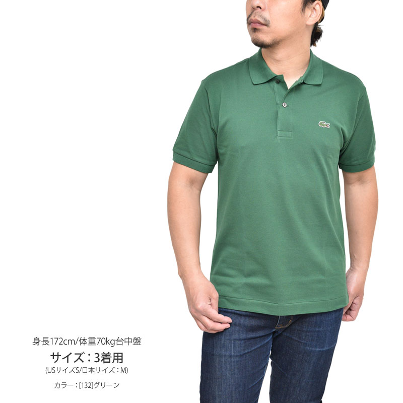 ラコステ LACOSTE L.12.12 ポロシャツ 日本製 メンズ 半袖 クラシック 