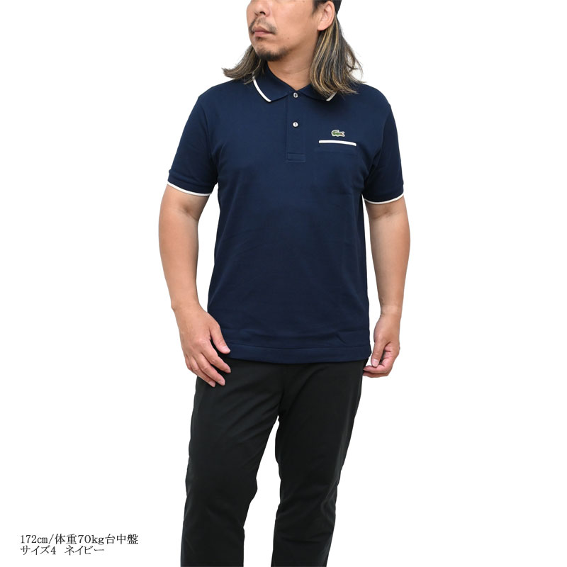 LACOSTE（ラコステ） ポロシャツ メンズ 半袖 L.12.12 トリム