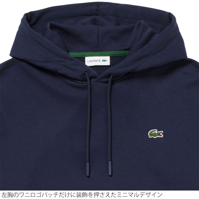 ラコステ LACOSTE パーカー メンズ トップス プレミアムスウェットフーディー リラックスフィット Relax Fit SH6925