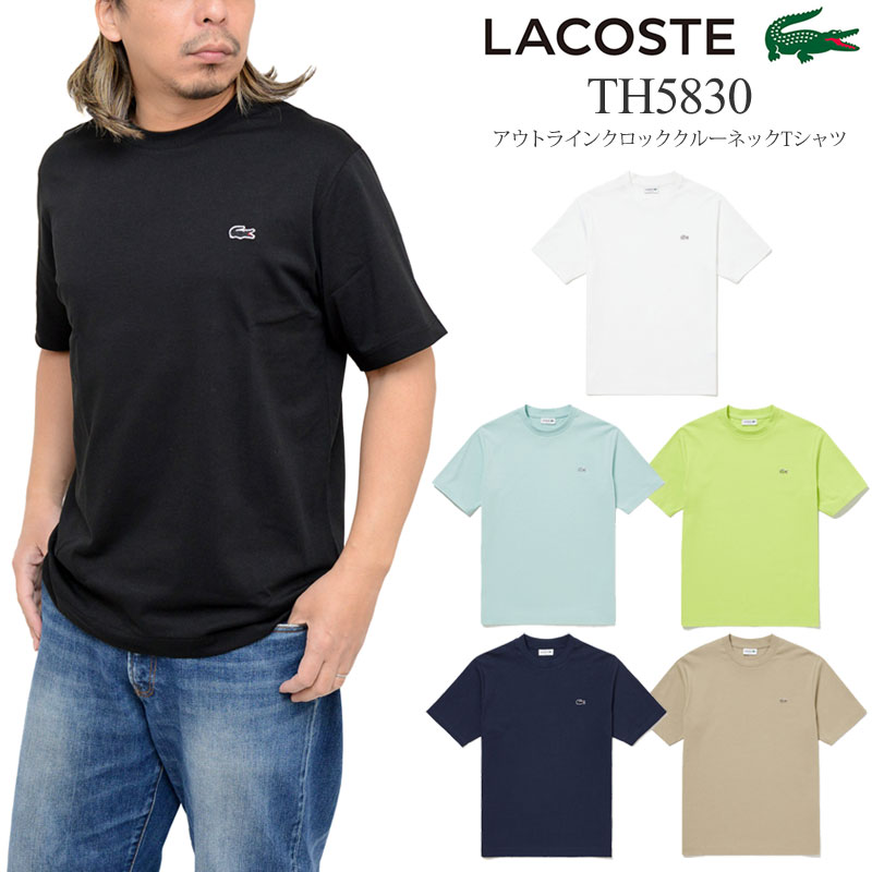 ラコステ LACOSTE Tシャツ 半袖 メンズ アウトラインクロック 