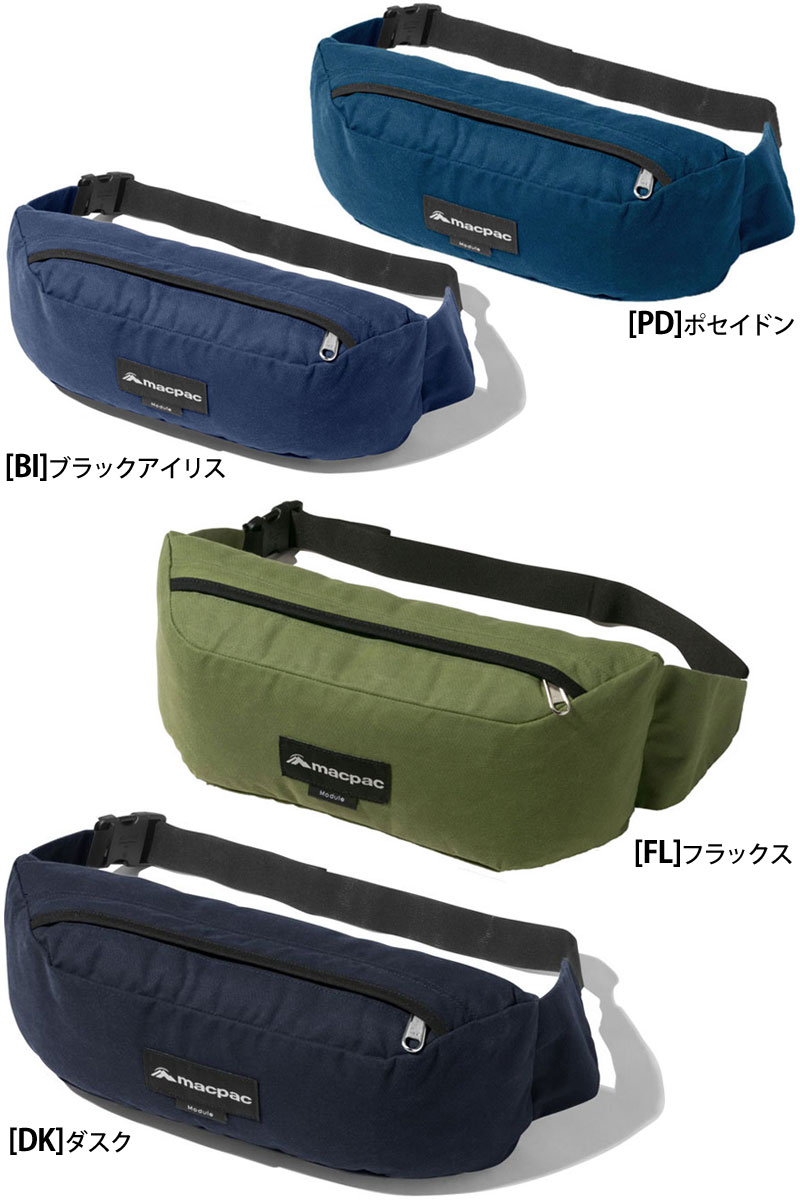 21正規激安 モジュール ヒップバッグ カラー ブラック サイズ W44 D14 H17cm 7l Mm K マックパック Macpac 送料無料 新しい到着 Www Centrodeladultomayor Com Uy