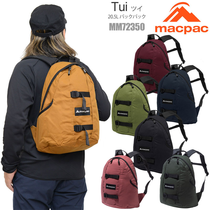 【MACPAC】 ツイ　デイパック20L macpac / ツイ – ROCK STEPPERS
