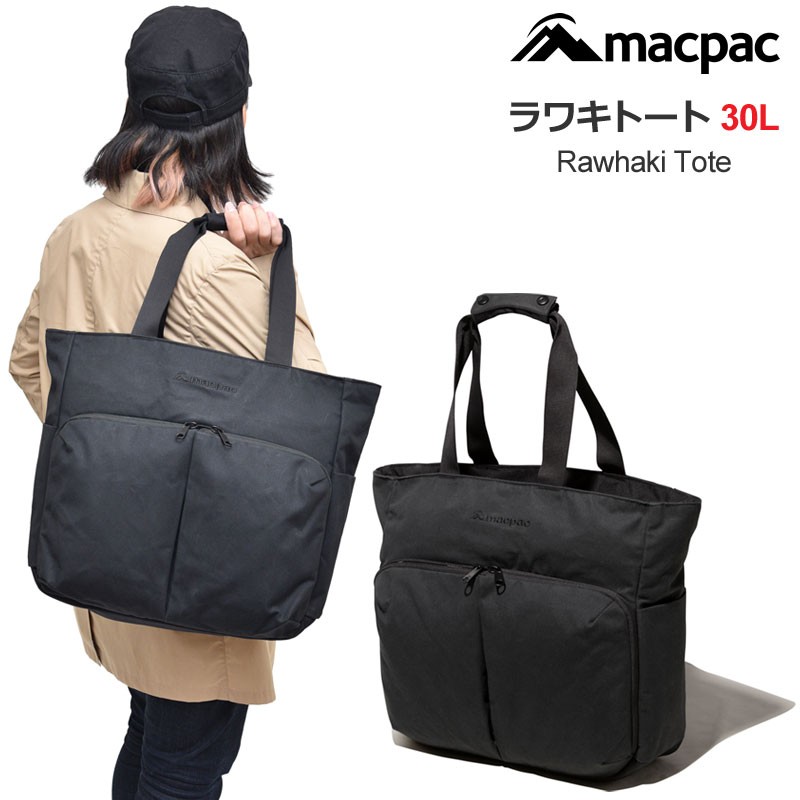 マックパック macpac トートバッグ メンズ レディース ラワキトート RAWHAKI TOTE 30L MM81803 正規取扱店