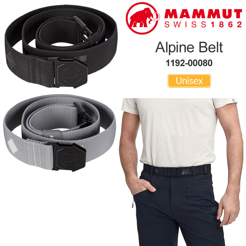 MAMMUT（マムート） アルパイン ベルト Alpine Belt メンズ レディース