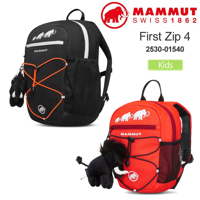 MAMMUT（マムート） リュック キッズ 子供用 フィルストジップ 8L