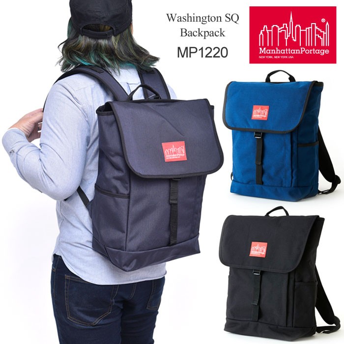 マンハッタンポーテージ Manhattan Portage Washington SQ 