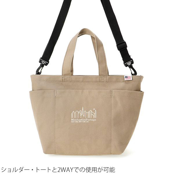 Whitestone Tote Bag (LG) | Manhattan Portage | Manhattan