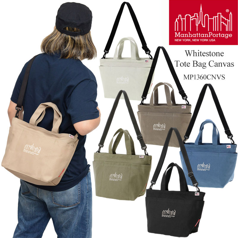 Manhattan Portage（マンハッタンポーテージ） トート ショルダー