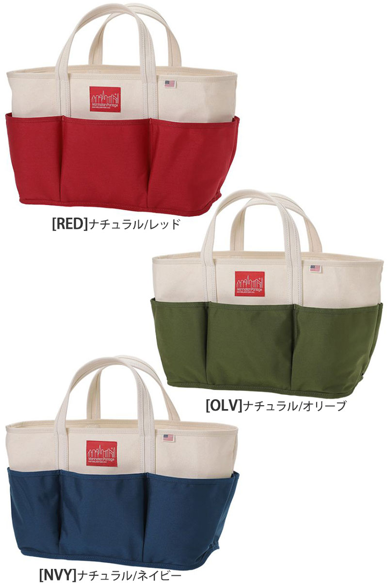 マンハッタンポーテージ Manhattan Portage ピクニックアウティング