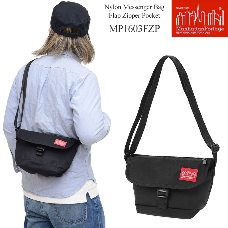 マンハッタンポーテージ Manhattan Portage ナイロンメッセンジャーバッグ フラップジッパーポケット Nylon Messenger  Bag Flap Zipper Pocket MP1603FZP