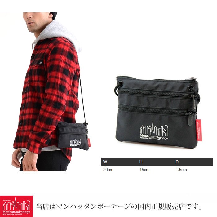 Manhattan Portage（マンハッタンポーテージ） トリプルジッパーポーチ