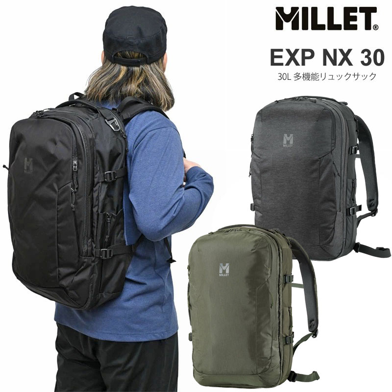 MILLET ミレー バックパック リュック MILLET（ミレー） リュック メンズ レディース EXP NX 30 バックパック