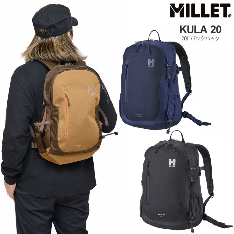 美品✨MILLET ミレー リュック KULA クーラ 20 MIS0623 Amazon.co.jp: [ミレー] ハイキングデイパック クーラ 20