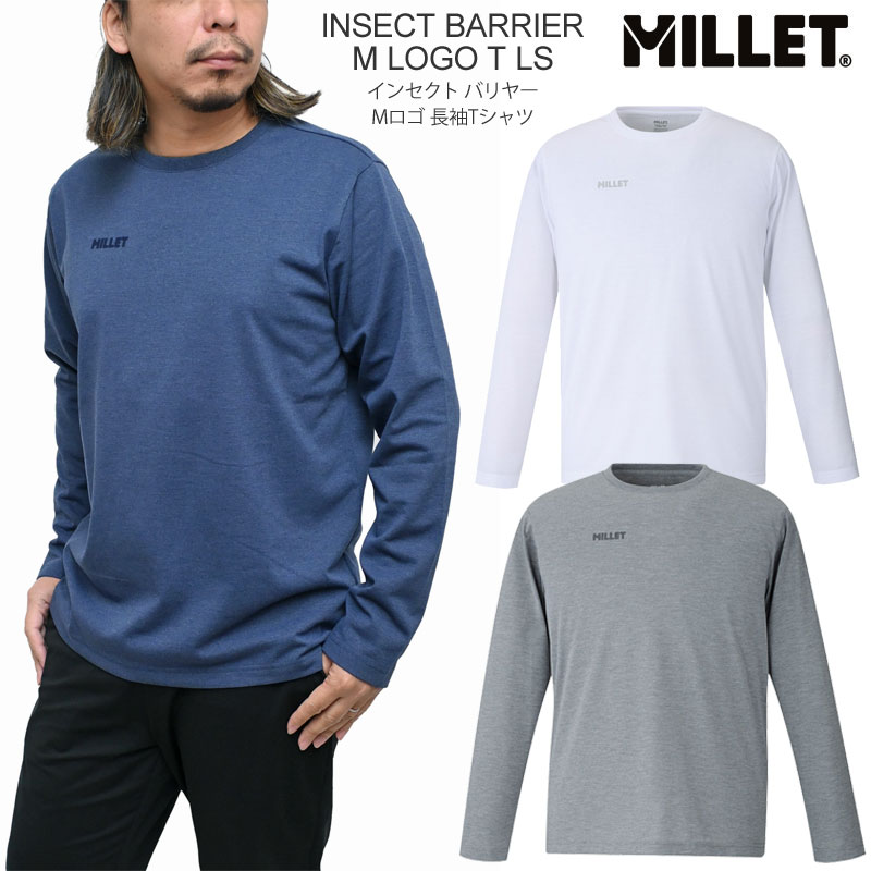 MILLET - MILLET ミレー長袖シャツ クータイストレッチシャツ ベージュ メンズM新品 h60415010-028.jpg
