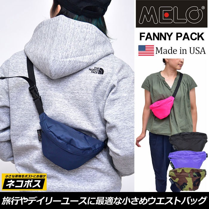 メロ ウエストバッグ ファニーパック 全5色 012-0019 MELO FANNY