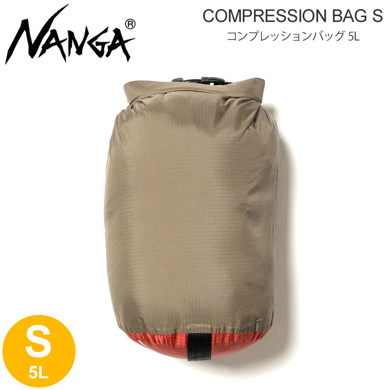 NANGA（ナンガ） スタッフサック 収納袋 メンズ レディース