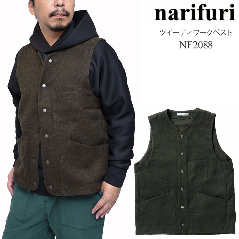 narifuri（ナリフリ） ベスト ジレ メンズ ツイーディワークベスト D