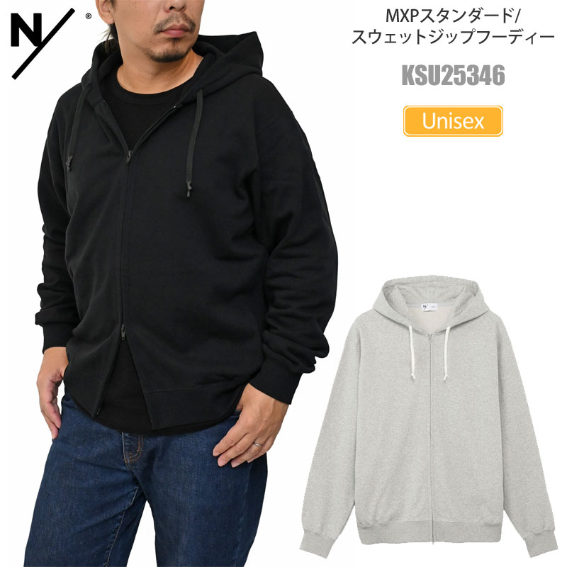 定価24,200円 美品 ニュートラルワークス ジップアップ パーカー 黒 M neu-ksu25346_20.jpg