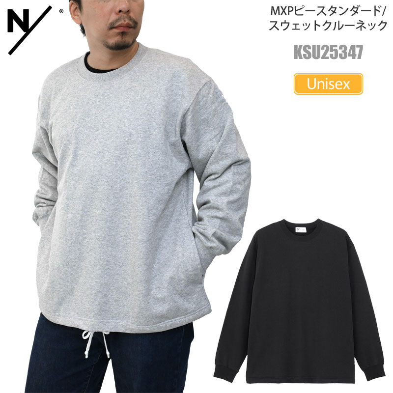 mxp N/ ニュートラルワークス NEUTRALWORKS トレーナー メンズ