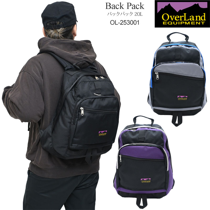 オーダー確認用 背中側 オーバーランド オーバーランドイクイップメント OverLand EQUIPMENT