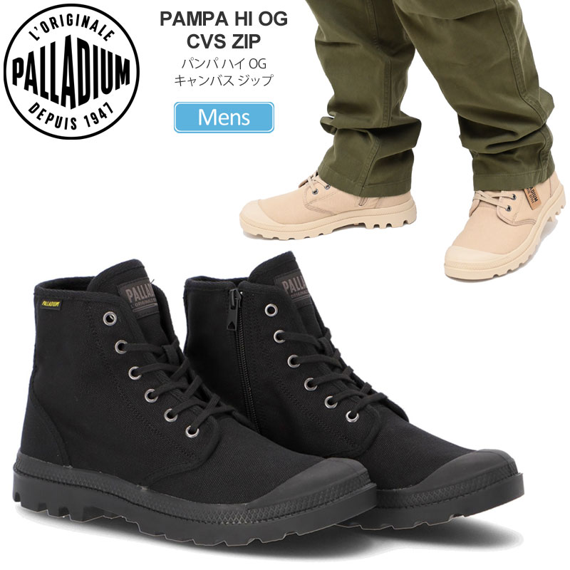 PALLADIUM（パラディウム） スニーカー メンズ パンパ ハイ OG