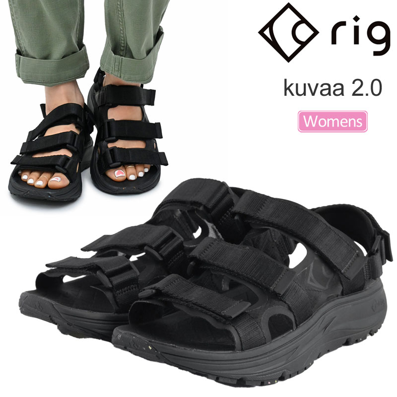 rig（リグ） リカバリーサンダル レディース KUVAA 2.0 クーバ