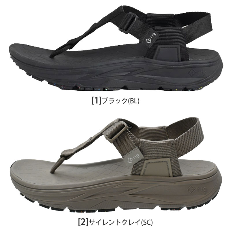rig リグ mguu2.0 rig（リグ） リカバリーサンダル メンズ レディース mguu 2.0 ムグー