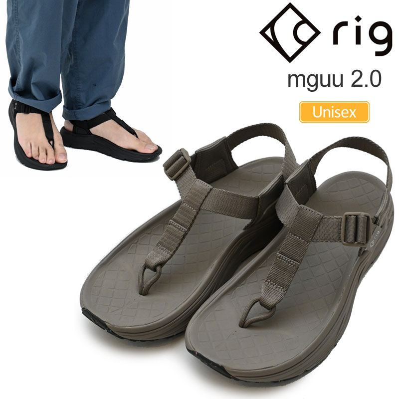 rig（リグ） リカバリーサンダル メンズ レディース mguu 2.0 ムグー
